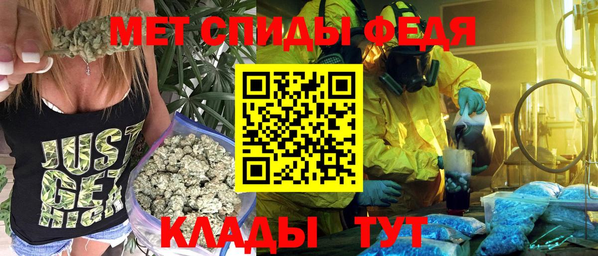 АМФЕТАМИН 97% Пушкино