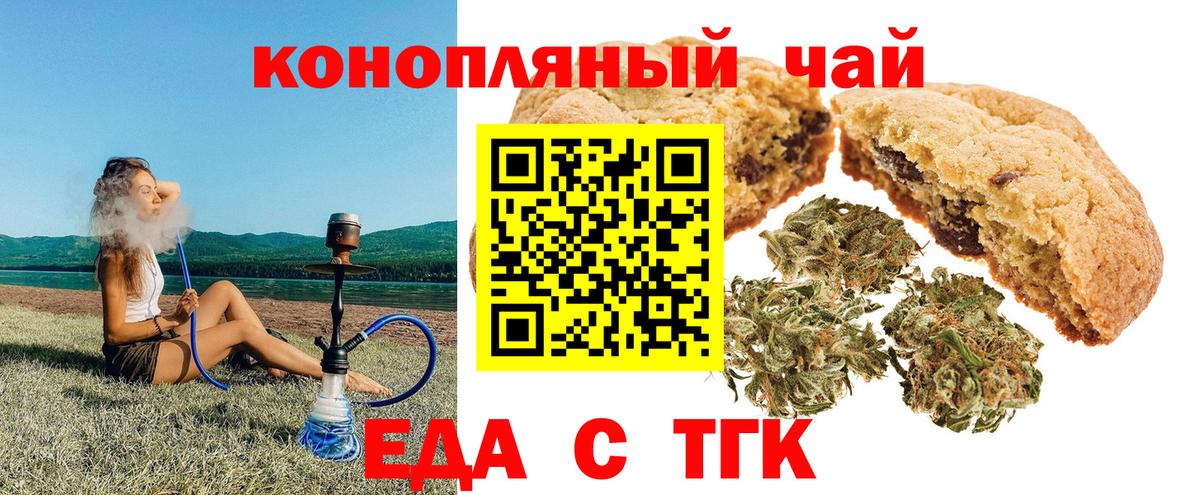 Пушкино  Canna-Cookies марихуана  Вход с VPN 