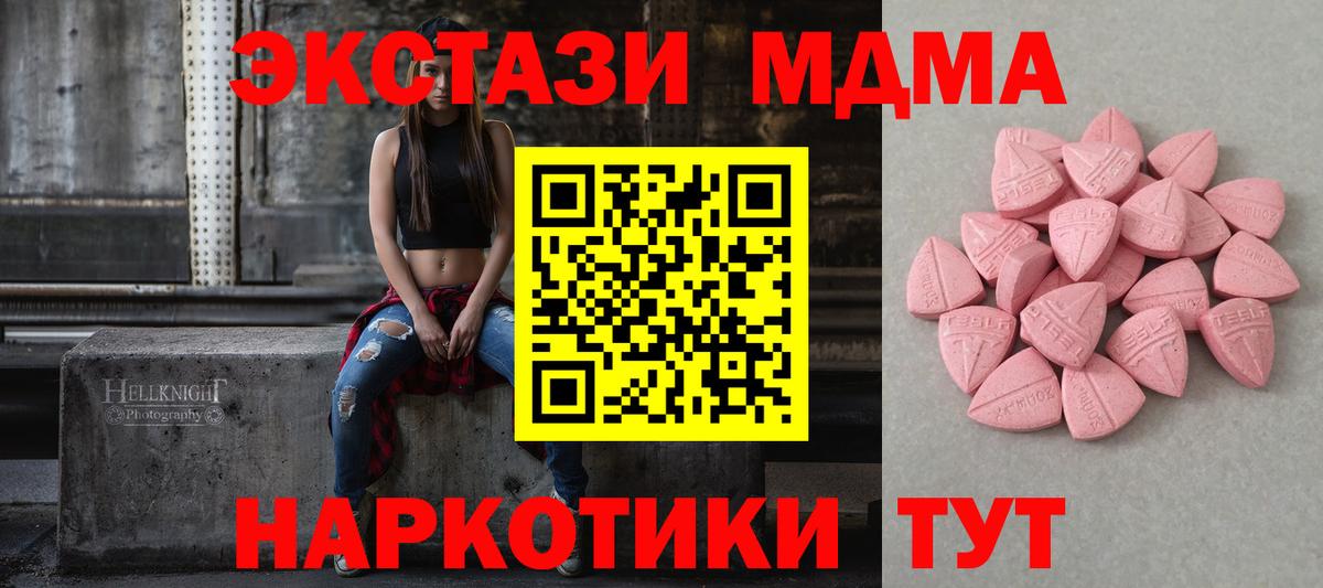 Экстази диски  Ecstasy  Пушкино  Вход с VPN  ЭКСТАЗИ louis Vuitton 