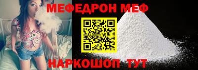 эйфоретик Славгород