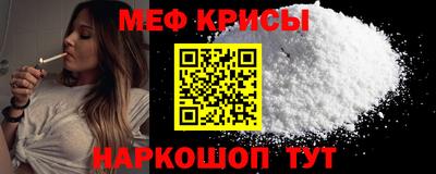 герыч Славянск-на-Кубани