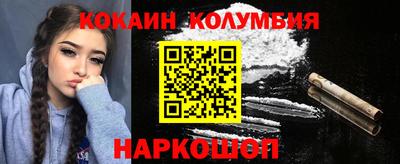 СК Старая Купавна
