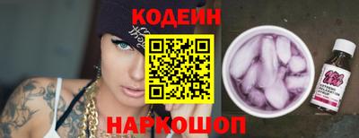эйфоретик Славгород