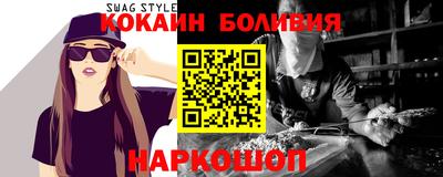 каннабис Сланцы