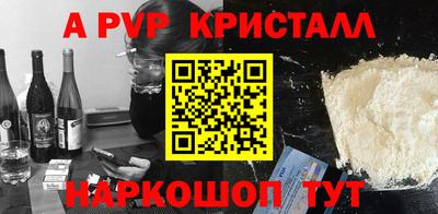 эйфоретик Славгород
