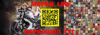 герыч Славянск-на-Кубани