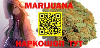 герыч Славянск-на-Кубани