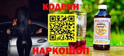 герыч Славянск-на-Кубани