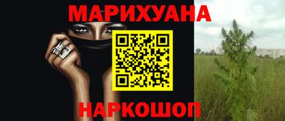 герыч Славянск-на-Кубани