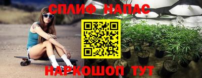 каннабис Сланцы