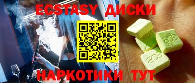 каннабис Сланцы
