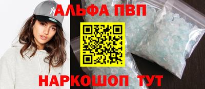 герыч Славянск-на-Кубани