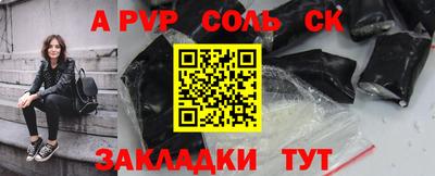 эйфоретик Славгород