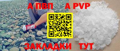эйфоретик Славгород