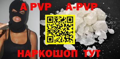 каннабис Сланцы