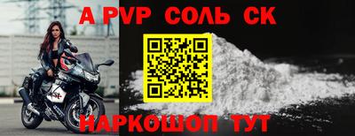 эйфоретик Славгород