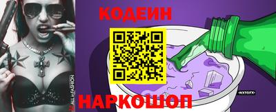 каннабис Сланцы