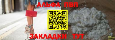 наркотики Ставрополь