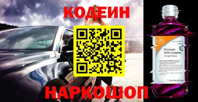 эйфоретик Славгород