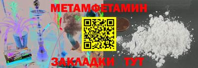 эйфоретик Славгород