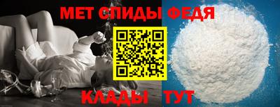 эйфоретик Славгород