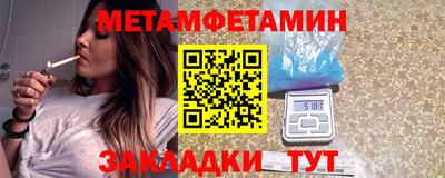 мефедрон мука Среднеуральск