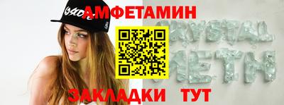 каннабис Сланцы