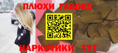 наркотики Ставрополь