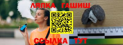 каннабис Сланцы