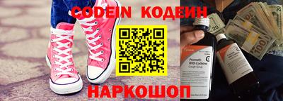 эйфоретик Славгород