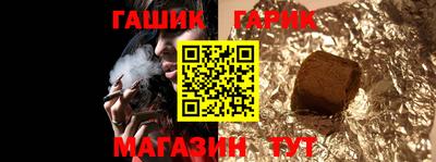 герыч Славянск-на-Кубани