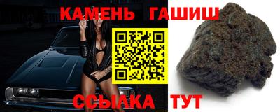 герыч Славянск-на-Кубани