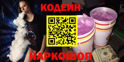 каннабис Сланцы