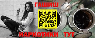 каннабис Сланцы