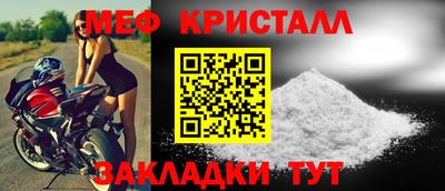 герыч Славянск-на-Кубани