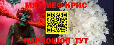 каннабис Сланцы