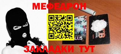 каннабис Сланцы