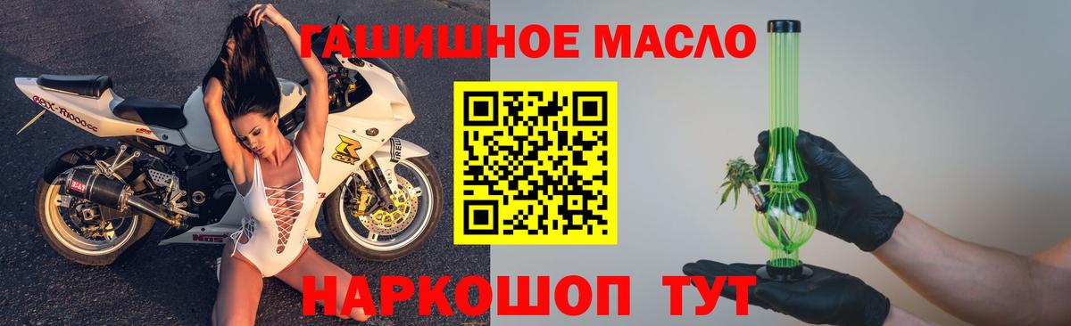 ТГК Wax Пушкино