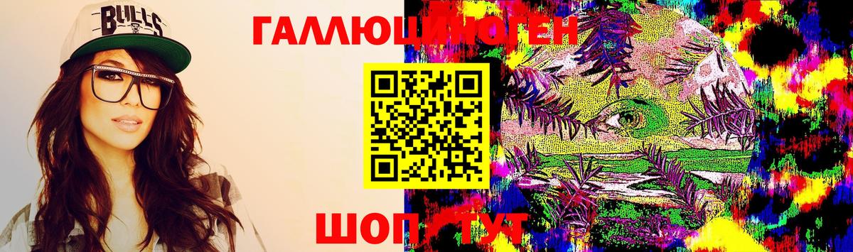 Галлюциногенные грибы GOLDEN TEACHER  Вход с VPN  Пушкино 