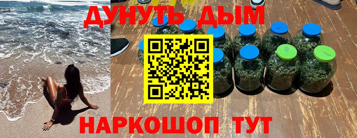 Каннабис ГИДРОПОН  Вход с VPN  Каннабис индика  Пушкино  Канабис конопля 