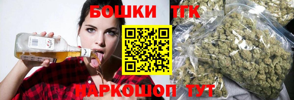 Канабис Ganja Пушкино
